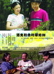 国产三级精品在线观看